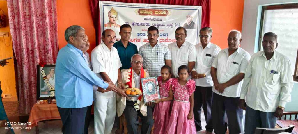 ಶರಣರು : ಭಾಷಾ ಸಂಸ್ಕೃತಿಯ ಕುರಿತು ವಿಶೇಷ ಉಪನ್ಯಾಸ-ಶಿವಾನಂದ ದಾಶಾಳ